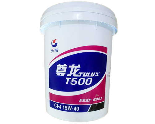 長城尊龍T500CI-4 15W-40柴油機油